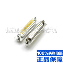 Taiwan production needle gold-plated DP25 riveting harpoon male head female head DB25 in-line 25-pin straight foot 25-hole flapper welding plate type