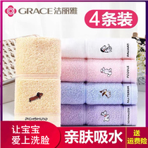 4 packs of Jie Liya baby pure cotton face towel soft cotton childrens student towel Infant childrens childrens towel