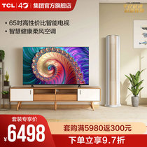 TCL 65L8 65 inch ultra-thin 4K high-definition smart TV Big 2 horse new energy efficiency inverter air conditioner cabinet