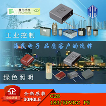 Xiamen Farah C28 CBB capacitance 183 0 018uf 50V C281H183-20 film capacitors