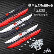 Car door anti-collision anti-scratch protective sticker Universal rearview mirror body anti-collision does not fall off silicone anti-collision strip
