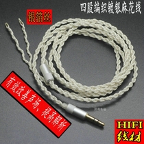 High-end music ribbon Weston silver foil wire 7N pure single crystal silver plated wire Headphone cable repair unit