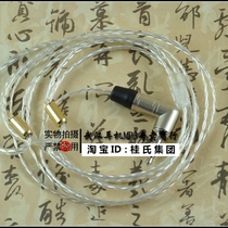 US ALO monocrystalline copper silver plated wire SE535 SE846 UE900 W4R IE80 headphone upgrade cable