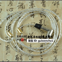 Single crystal copper silver plated line SE215 SE315 SE425 UE900 UE900 upgrade line MMCX contact pin