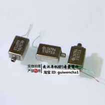 Lous moving iron unit 26784 brand new original suitable for changing mold custom DIY headphones in high frequency unit