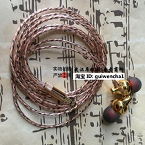 diy gold night pot local tyrant gold earphone line beryllium membrane unit DIY finished earphone 3 sound balance powerful