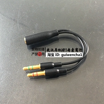 UE Headphone Adapter Two-in-one Audio Line Phone Ear Mai Conversion Computer Microphone Splitter 10% 2
