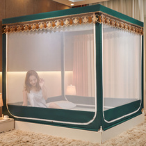 Mosquito net home convenient dismantling and washing bracket fixed anti-fall children 1 5m 1 8m bed 2 dust-proof top zipper yurt