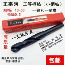 Authentic River and other handle drilling handle drill 30 31 32 33 34 35 36 38 39 40 - 50