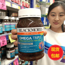 Australia Blackmores Triple Deep Sea Fish Oil High Concentration Middle and old without fishy taste 150 capsules
