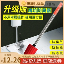 Toilet clogged Divine Instrumental Choke Stunk Squatting home hole Hole Patch for Deodorant Squatting to dredge the deodorizer