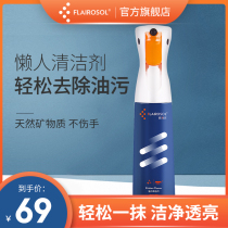 flarosol Kitchen Minerals Go Oil Stain Cleanser Spray Tiles Remove Dirt Oil Stain Sloth