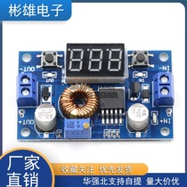 5A high-power XL4015 75W DC-DC adjustable step-down module with voltage meter display Copper column