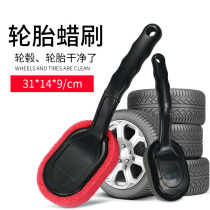 Multifunctional car tire wax brush glossy brush interior leather waxing brush can replace cotton car beauty tools