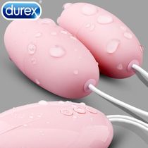  Durex Flea egg passion masturbator Female products Adult sexual flirting fun utensils Female flea egg self-defense comfort device