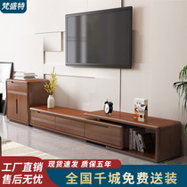 Modern simple solid wood TV cabinet Coffee table combination Nordic telescopic cabinet locker Low cabinet storage living room furniture