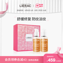 (Gift box) LIERAC light pattern repair essence to prevent desalination of stretch marks during pregnancy 2