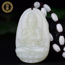 Hetian jade white jade Guanyin pendant Men and women zodiac natal Buddha jade pendant pendant Dog year Amitabha Buddha Jade card