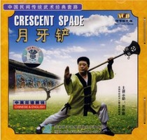  Genuine CD Crescent shovel VCD Martial arts disc Self-study tutorial disc Teaching video textbook CD