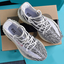 Coconut 350 Over Poison Genuine full Star Summer official website White zebra Pata mens shoes Chauded grey orange sneakers