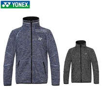 YONEX YONEX badminton suit long sleeve padded coat mens and womens top sportswear 150268