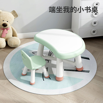 Childrens tables and chairs Study tables Baby toys Game tables Student small desks Kindergarten tables Set desks