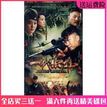 The War of Resistance Against Japanese Aggression TV series A generation of Xiongxiong DVD disc on-board dvd discs Sun Honglei Chen Weiwei