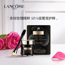  Lancôme Black Gold Zhen Pet Eye Care Combination Eye Cream Petal Eye Mask Hydrated and light