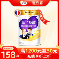 Sheng Yuan Fang pure Bei students high calcium high iron high zinc nutrition milk powder 800g canned