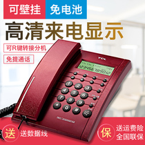 TCL 79 home phone landline phone battery-free caller ID hands-free call landline office home