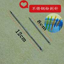 Stainless steel to blackhead acne needle professional pick crowding acne 8 12cm acne needle beauty needle beauty tool