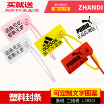 Shoes luggage clothing anti-theft label hanging tape disposable plastic seal anti-change anti-adjustment bag buckle