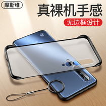 Moose applies Xiaomi 10 mobile phone shell Xiaomi 10s protective sleeve 10pro to revered version high-end no-frame mi ultra-thin ten curved screen semi-clad frosted limit anti-fall male new shell