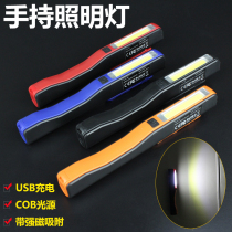 USB charging work light Maintenance light COB multi-function magnet pen light Flashlight maintenance light Pen type handheld lighting