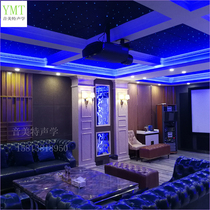 Shenzhen private home theater karaoke private KTV acoustic design and construction decoration sound insulation decoration design
