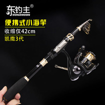 Carbon Small Sea Rod Suit Mini Sea Fishing Rod Portable Sea Pole Big Guide Ring Iso Fishing Rod Fishing Rod Throw Rod