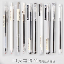 Morning light stationery without printing air neutral pen flavor 0 5 water pen students use Korea Xiaoqing fresh cute fine fine transparent black press sign pen 0 35mm pen core to buy a box delivery
