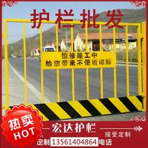 Foundation pit fence mesh Construction site construction fence Pro-edge fence engineering safety temporary isolation outdoor railing