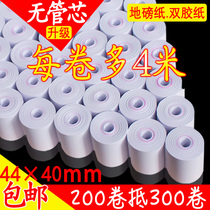 Promotion 200 Rolls Affordable 44 40 ground Kampf Form 44x40 Double Gum Paper Stylus Printed Paper Ribbon paper 100 Vol 60 60 Vol 30. 10 Vol. 10 Vol. 10 Vol.