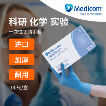 Medicom Madikon Disposable Nitrile Latex Rubber Gloves Clean Durable Scientific Research Gloves