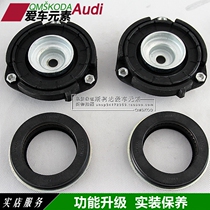Mingrui Haorui Supai Wild Emperor Tiguan Touran Sagitar Magotan High 6 front decompression bearing original factory pressure bearing
