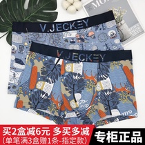 2-strip Wigeqi V JECKEY men's underwear Modal cotton forest riddle print waist boxer pants