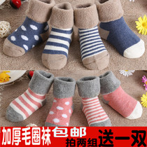Newborn baby terry socks Autumn and winter thickened warm socks female baby socks pure cotton loose towel socks 0-3 years old