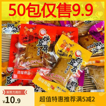 Kiss rabbit hand ground dried beans Dried tender beans Spicy spicy dried tofu snacks delicious x