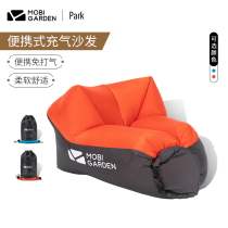 Pastoral Flute Outdoor Camping Inflatable Sofa Sloth Portable Air Cushion Bed For Lunch Break Beach Air Inflatable Sofa Cloud Tours