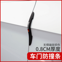 Car door anti-collision strip anti-scratch strip anti-scratch rubber strip body decoration protection sticker modification supplies lamp eyebrow protection