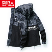 Antarctic coat men men Korean trend 2021 new autumn and winter ins harbor wind Joker men jacket baseball suit
