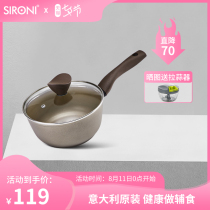 SIRONI Sironi Milk pot Baby food supplement pot Childrens noodle pot Flat-bottomed small soup pot Frying pan Non-stick pan