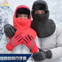 Hat male winter season female couple mask Lei Feng hat youth outdoor cycling cold wind warm Northeast middle-aged and old