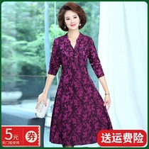 Mom autumn dress Mid-length noble A-line skirt Loose large size 50-year-old wide wife middle-aged skirt foreign style